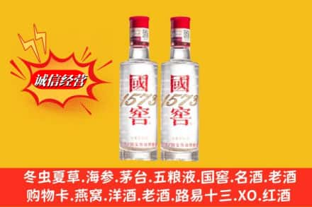 常州高价上门回收国窖酒