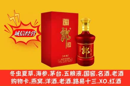 常州高价上门回收珍品郎酒